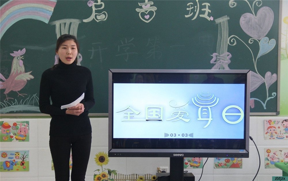 全國(guó)愛耳日，關(guān)注兒童聽力健康