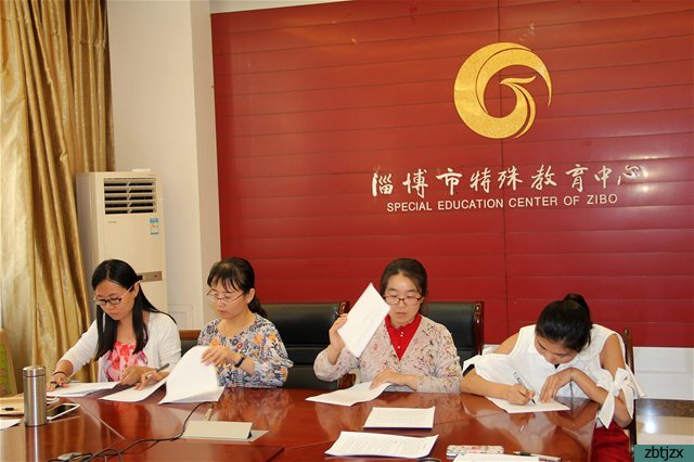 市特教中心康培部召開新學(xué)期工作會(huì)議