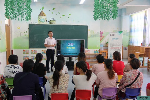 愛心助殘，你我同行