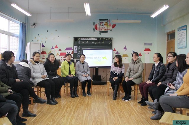 智慧啟心，快樂育人——我校開展教師團體心理輔導活動