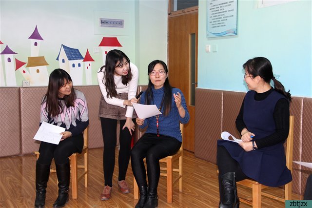 智慧啟心，快樂育人——我校開展教師團體心理輔導活動