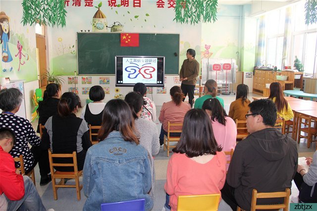我校開(kāi)展“人工耳蝸”專題家長(zhǎng)培訓(xùn)會(huì)