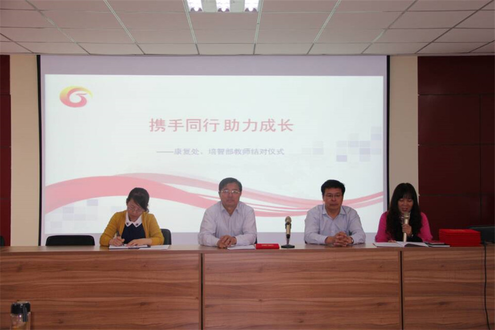淄博市特殊教育中心啟動(dòng)“攜手同行 助力成長(zhǎng)”教師結(jié)對(duì)活動(dòng)