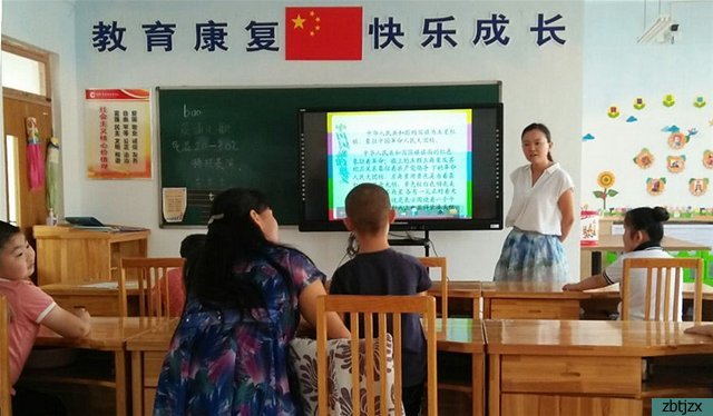 熱愛祖國(guó)，從我做起