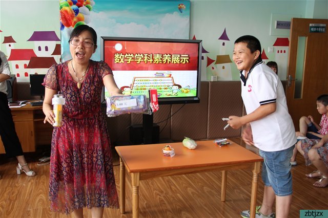 我校舉行“快樂向前沖”學科素養(yǎng)展示活動