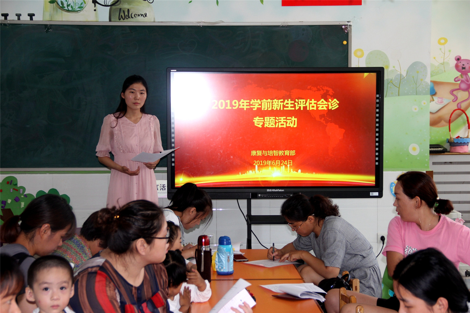 市特教中心開展學(xué)前新生評估會診專題活動