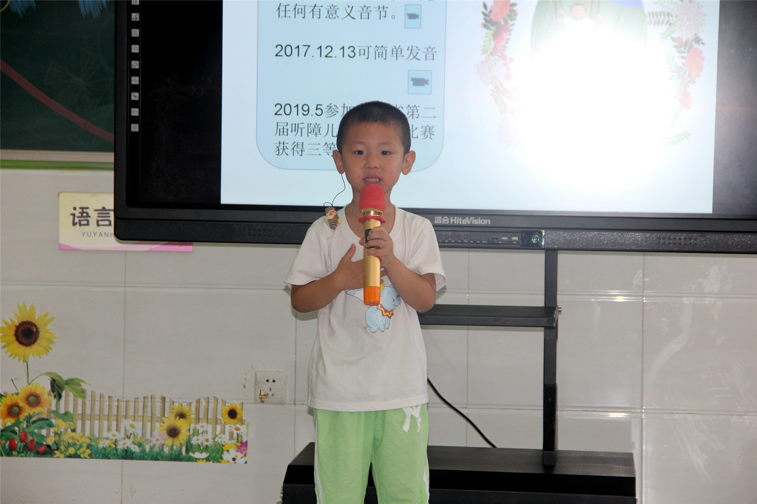 市特教中心開展家庭康復(fù)展示活動(dòng)