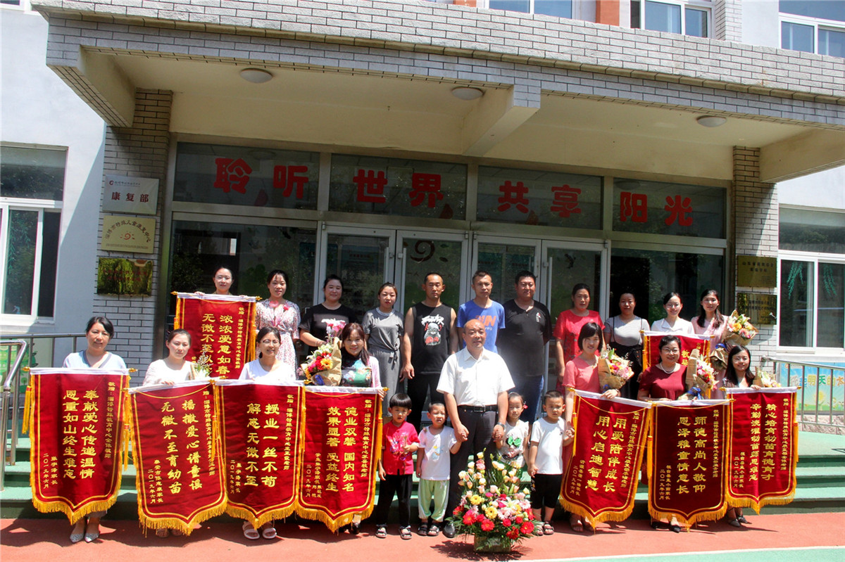 市特教中心開展家庭康復(fù)展示活動(dòng)