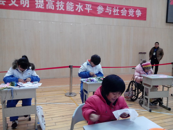 市特教中心“四化”并舉強本領 技能競賽勇折桂