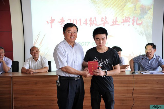 淄博市特殊教育中心組織中專2014級(jí)畢業(yè)典禮