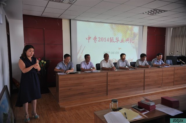 淄博市特殊教育中心組織中專2014級(jí)畢業(yè)典禮