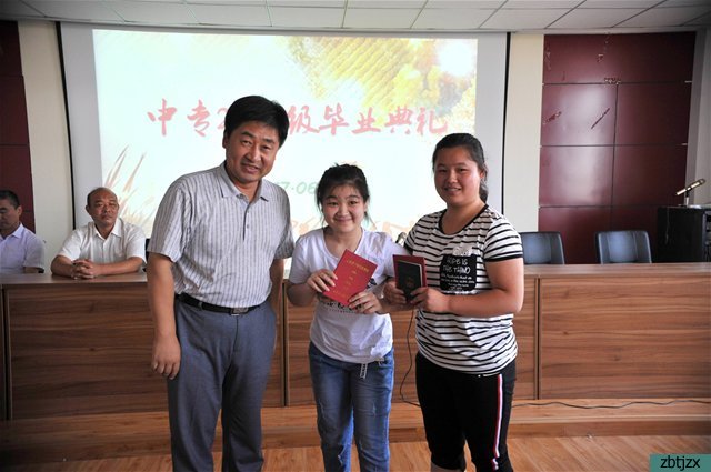 淄博市特殊教育中心組織中專2014級(jí)畢業(yè)典禮