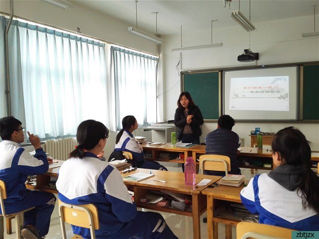 防治校園欺凌 爭做文明學生