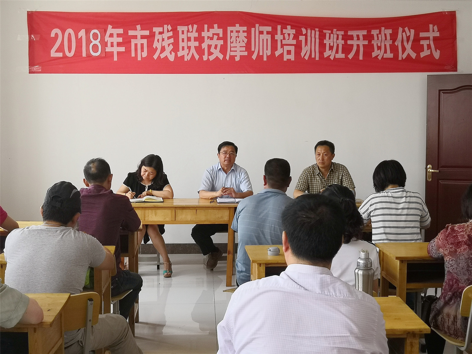 第七屆市盲人按摩社會(huì)培訓(xùn)班開(kāi)班