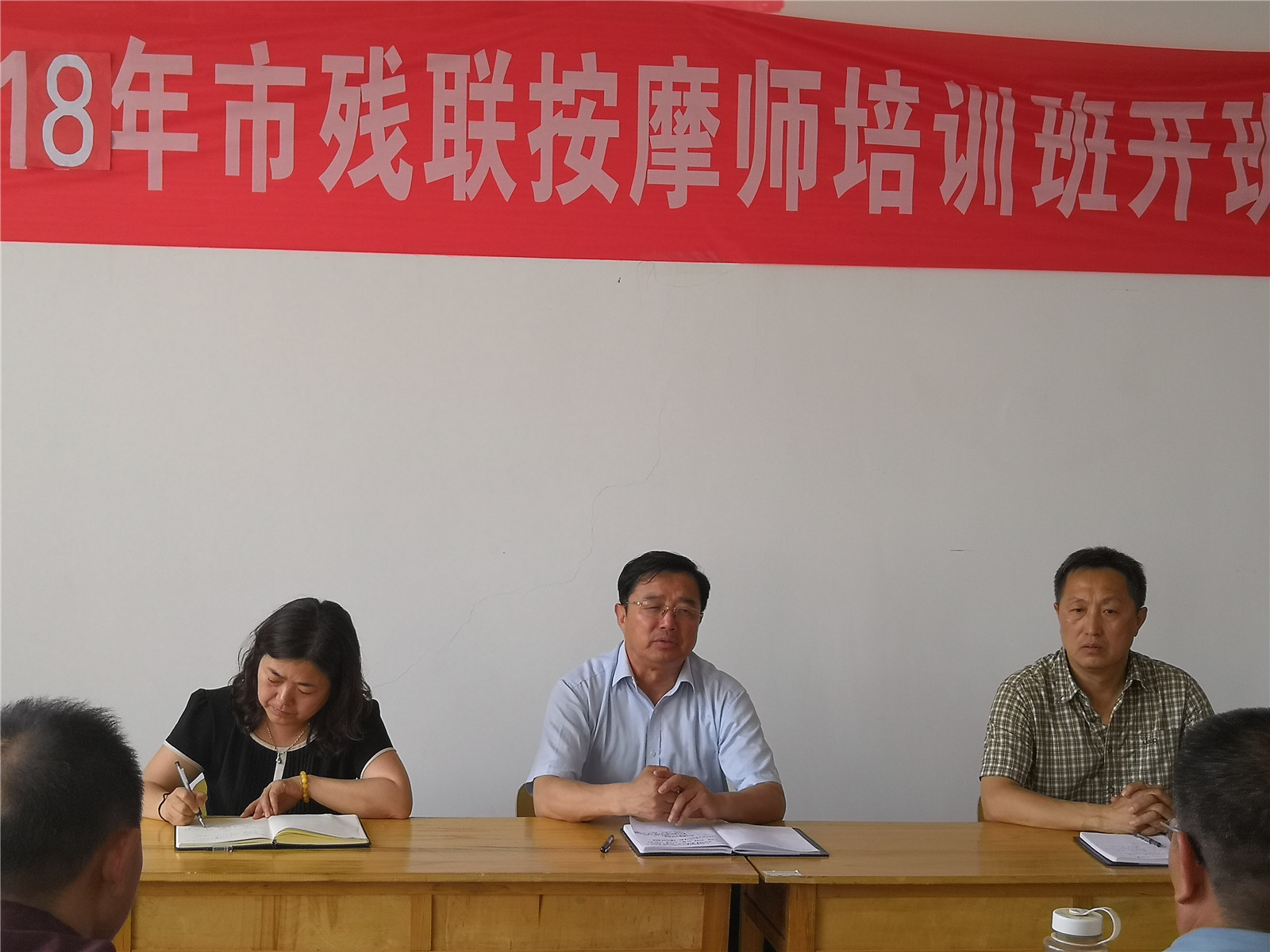 第七屆市盲人按摩社會(huì)培訓(xùn)班開(kāi)班