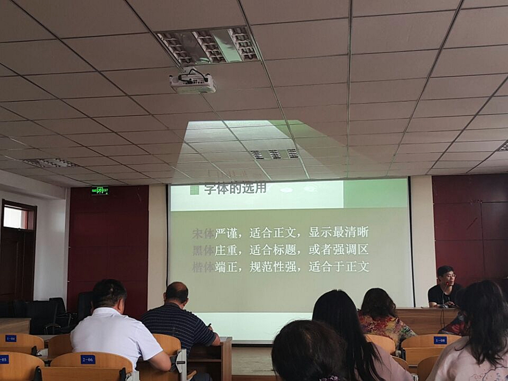 展風(fēng)采 促成長(zhǎng)—職教部開展青年教師課件制作展評(píng)活動(dòng)