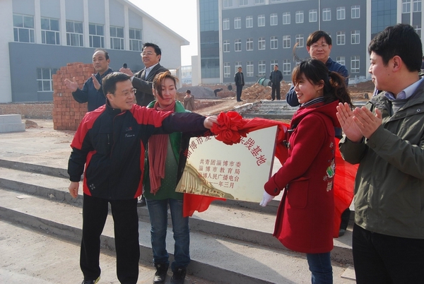 "攜手共建綠色家園”活動(dòng)在淄博特教中心舉行