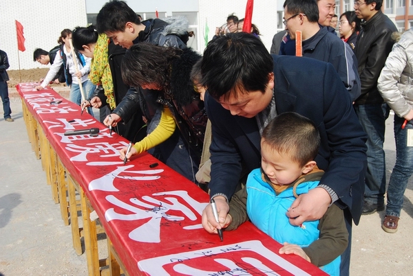 "攜手共建綠色家園”活動(dòng)在淄博特教中心舉行