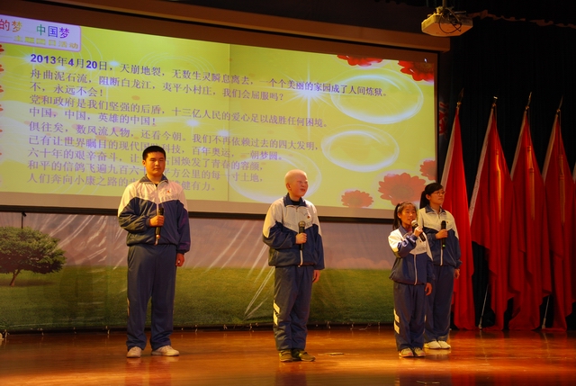 學(xué)校開(kāi)展“我的夢(mèng) 中國(guó)夢(mèng)”主題團(tuán)日活動(dòng)