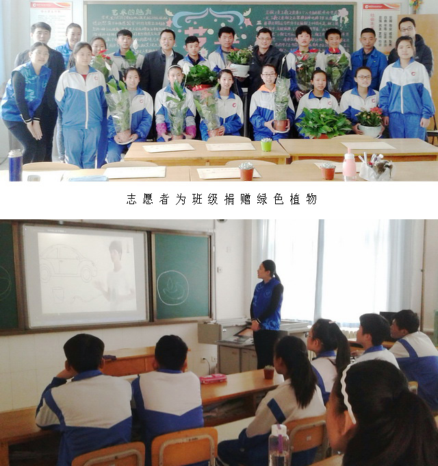 陽春三月，志愿與我們同行