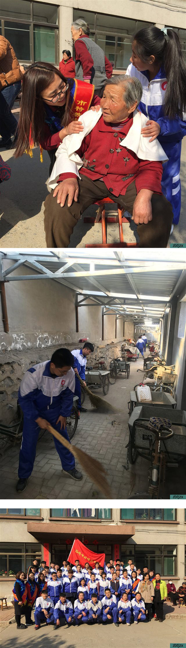 學校組織“牽手夕陽紅，關愛老人”學雷鋒志愿服務活動