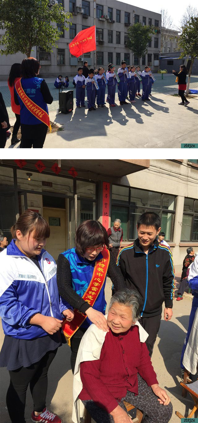 學校組織“牽手夕陽紅，關愛老人”學雷鋒志愿服務活動