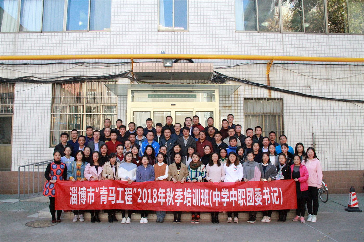 市特教中心青年教師在全市團干部職業(yè)技能大賽中榮獲一等獎