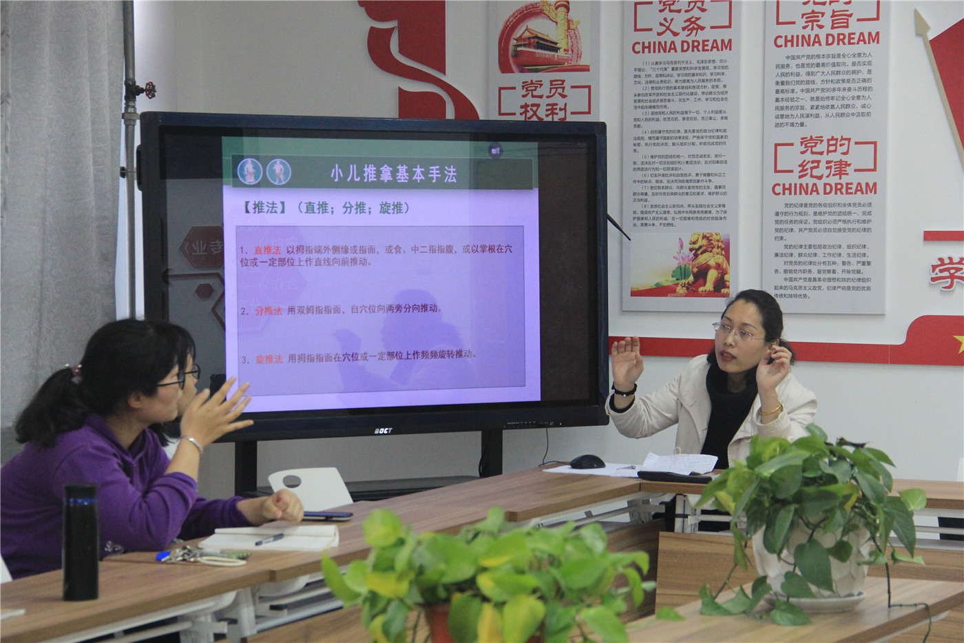 學(xué)校團委組織小兒推拿保健知識講座
