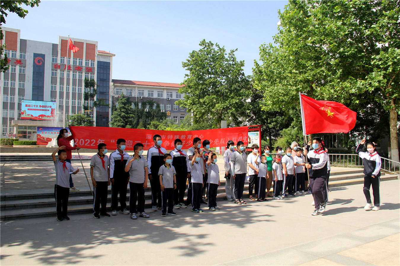 市特教中心舉行“喜迎二十大 爭做好少年”少先隊入隊儀式