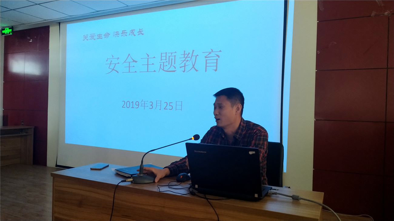 普及安全知識，謹防電信詐騙