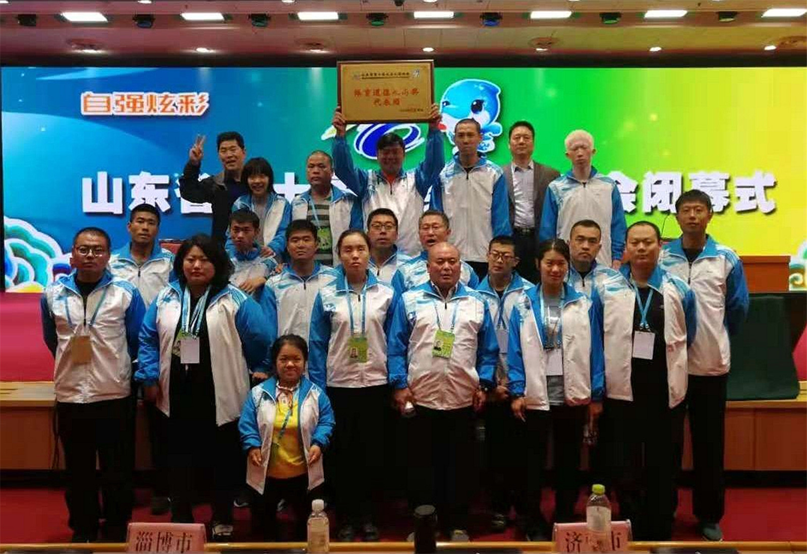可賀！市特教中心兩名學(xué)生在省殘運(yùn)會(huì)上摘金奪銀