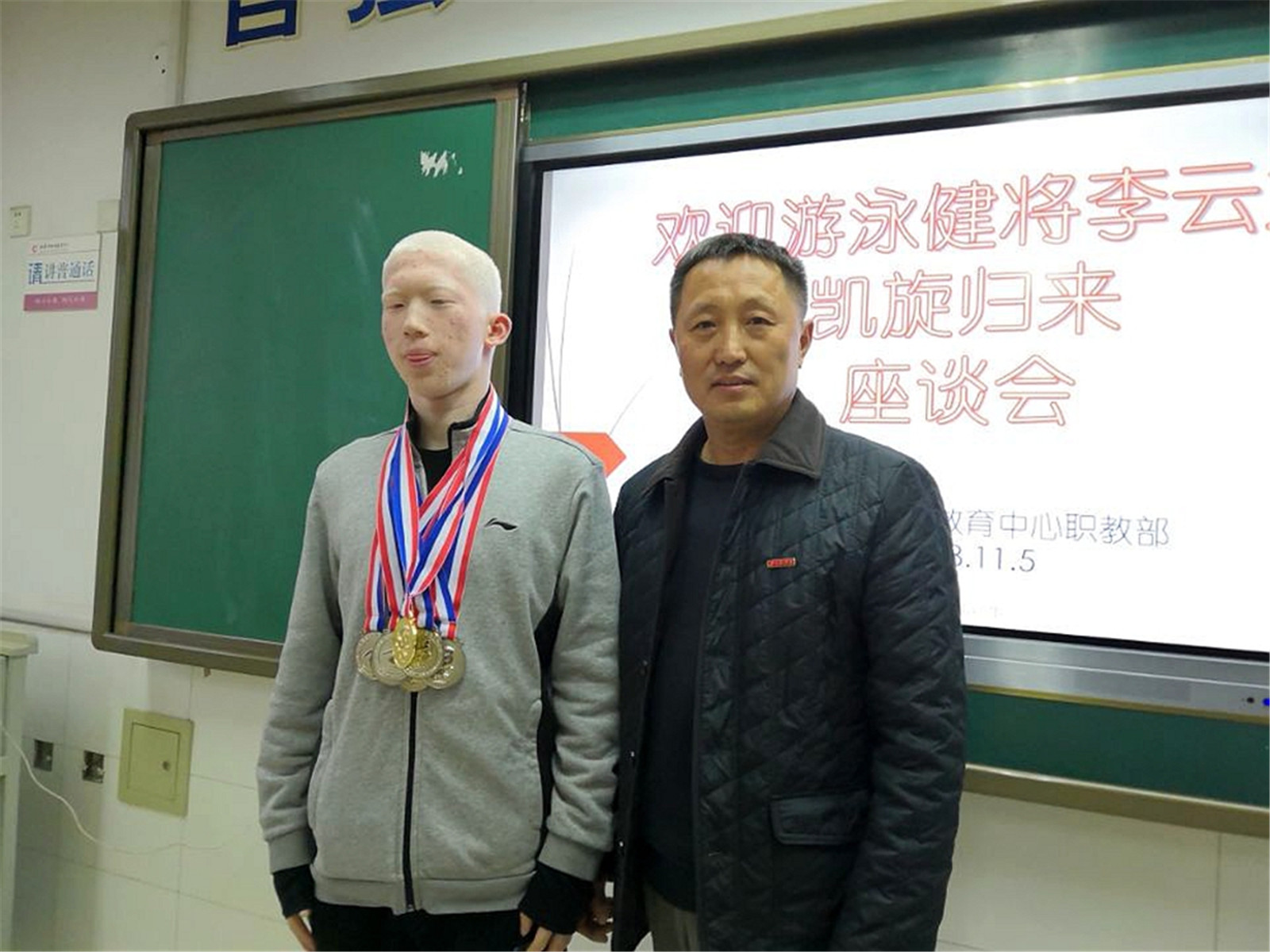 可賀！市特教中心兩名學(xué)生在省殘運(yùn)會(huì)上摘金奪銀