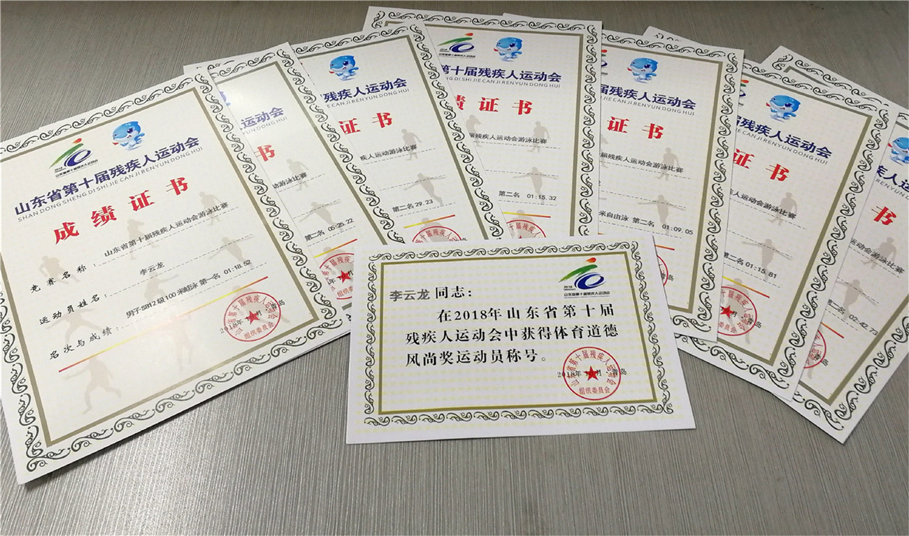 可賀！市特教中心兩名學(xué)生在省殘運(yùn)會(huì)上摘金奪銀