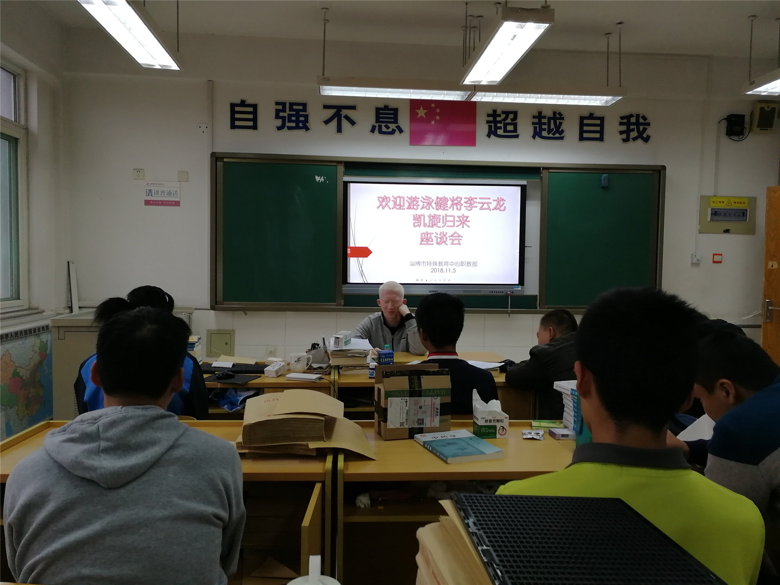 可賀！市特教中心兩名學(xué)生在省殘運(yùn)會(huì)上摘金奪銀