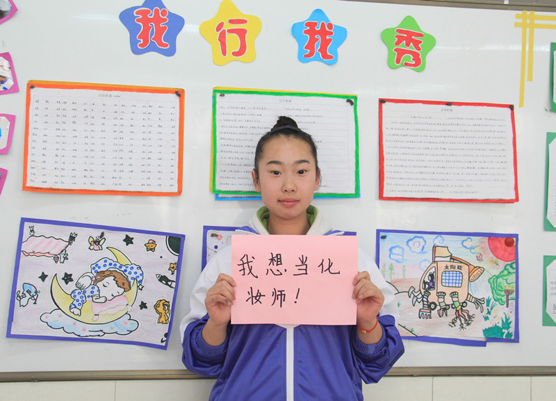 為愛(ài)筑夢(mèng) 淄博殘疾孩子曬出“微心愿”