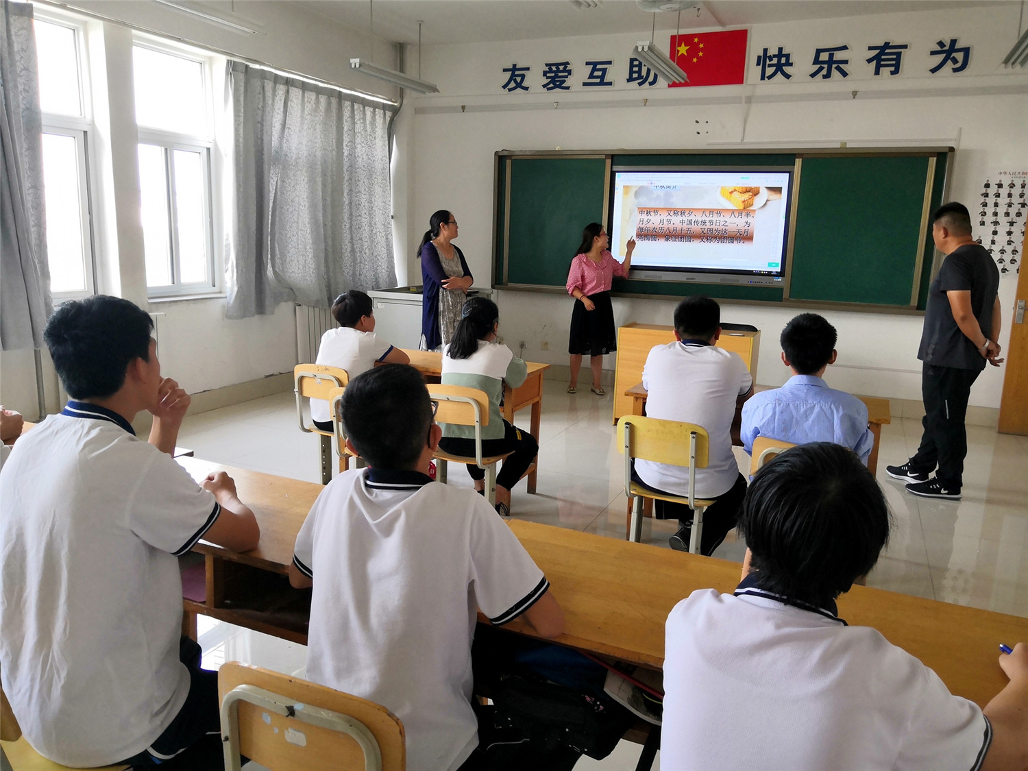 月圓國圓 擔(dān)當(dāng)共進(jìn)