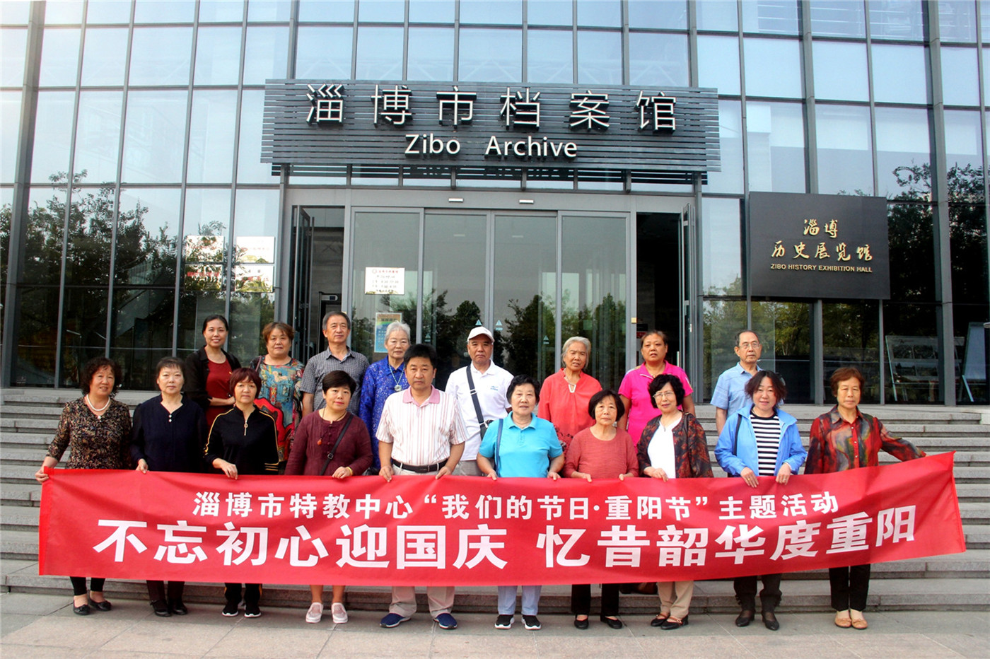 市特教中心開(kāi)展“我們的節(jié)日·重陽(yáng)節(jié)”主題活動(dòng)