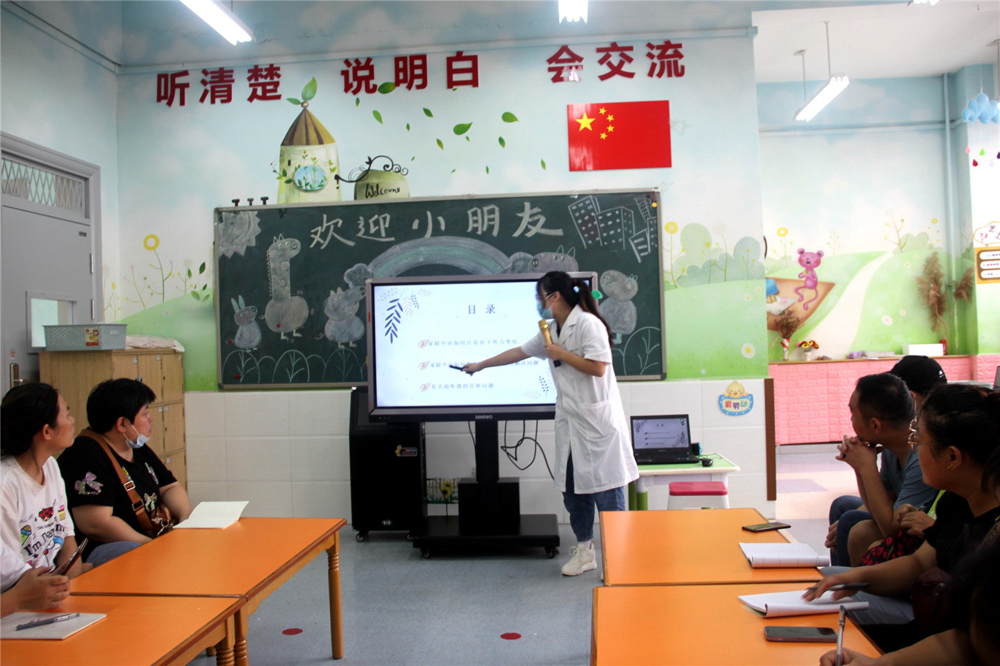 市特教中心開(kāi)展“情滿(mǎn)中秋 喜樂(lè)無(wú)‘陷’”之惠耳公益聯(lián)誼活動(dòng)
