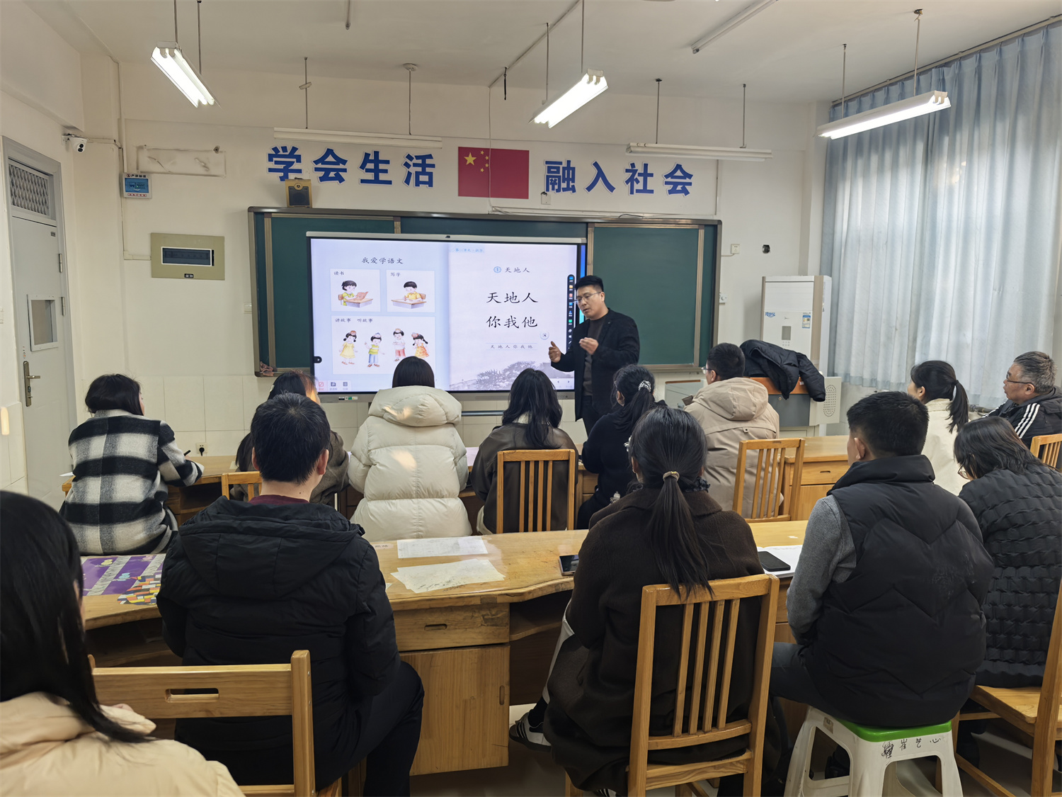 信息賦能 智慧同行 | 淄博市特教中心開(kāi)展教師信息技術(shù)培訓(xùn)